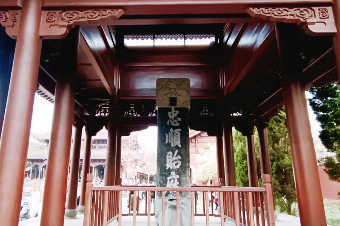 Detalle del Templo del Rey Qian