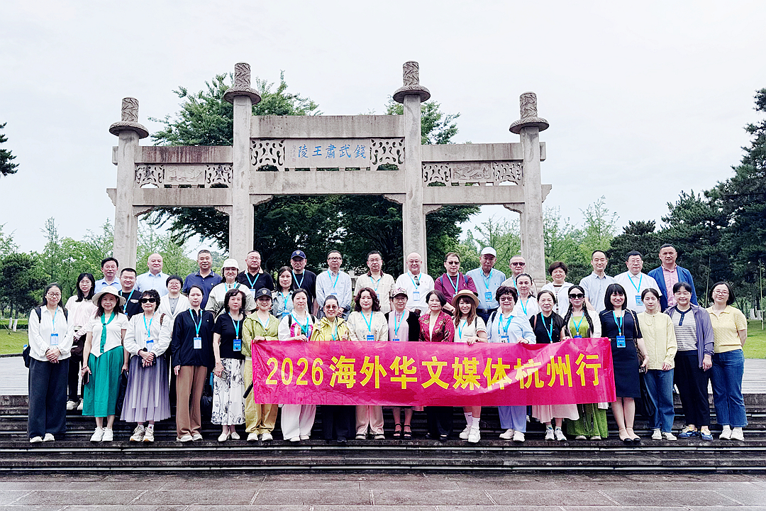wuyue