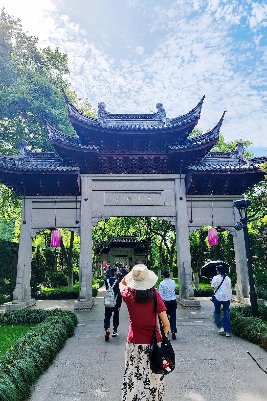 Entrada del Templo del Rey Qian